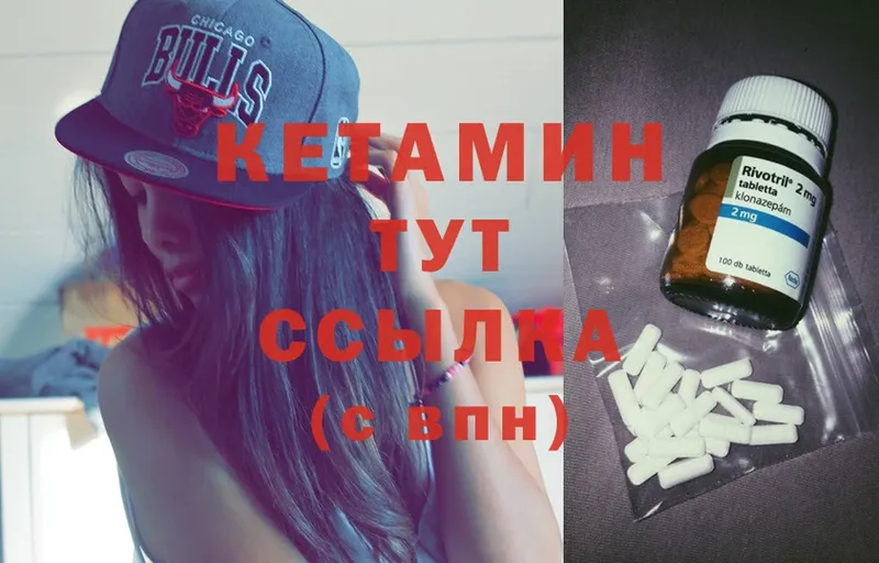 КЕТАМИН ketamine  цена наркотик  Иркутск 